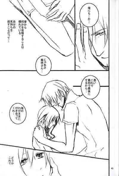 Final Fantasy 13 Fan book