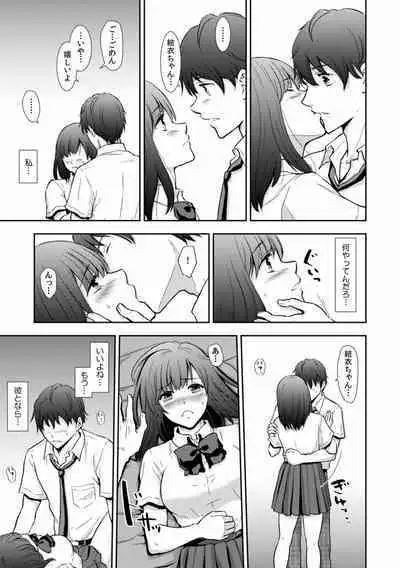 "Sex no Benkyou Shiyokka?" Kareshi ga Iru no ni Itoko kara Shojo wo Ubaware Zecchou Shidou 01-15