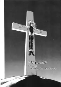 [Kira Boshi] Kenou Marimo