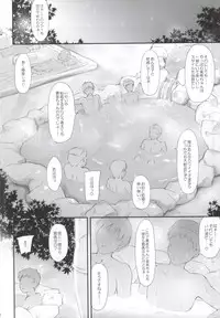 (COMIC1☆9) [r.i.s factory (Ruschuto)] FUROM@S (THE IDOLM@STER)