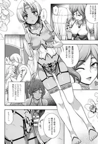 [chaccu] Seijo no Kenshin