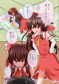 [kamikadou (Ginyou Haru)] Touhou Ero Picture Series - 1 Reimu Route (Touhou)