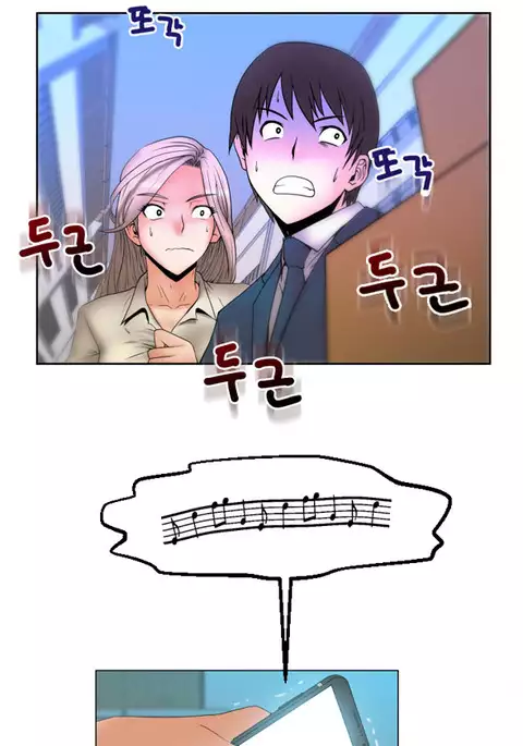My Office Ch.1-25