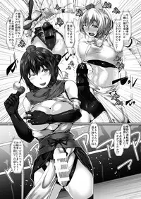 [Stapspats (Various)] Gensoukyou Futanari Chinpo Wrestling Goudoushi 2 GFCW Extreme Joker (Touhou Project) [Digital]