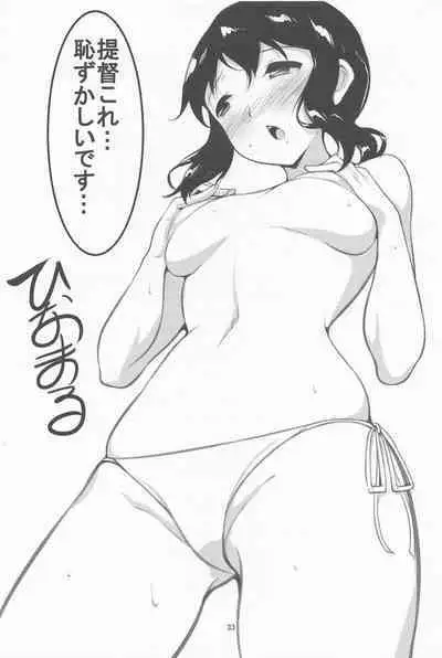 Manatsu, Fubuki, Micro Bikini