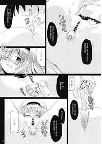 (C76) [Pixel Cot. (Habara Meguru)] Irodori no Love Song (Touhou Project)