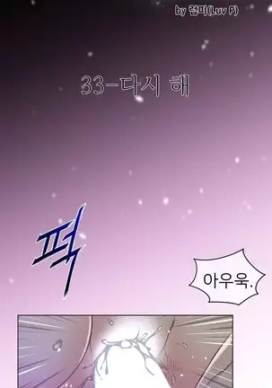 Perfect Half Ch.1-40.5