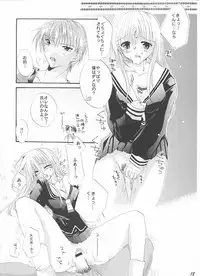 [FANTASY WIND] Tsuyoku Hakanai Mono-tachi (Fruits Basket)