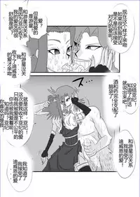 [Alice.Blood] Sennou Kyouikushitsu ~Soushuuhen Vol. 01~ (Various) [Chinese]