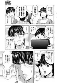 [Hidemaru] Hustle! Danchi Duma Ch. 1-14