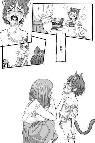 [Okamoto gahako (Okamoto gahako)] Rōgoku no ban (tsugai)〜gun kangofu to kemonohito no kindan no omegabāsu 〜