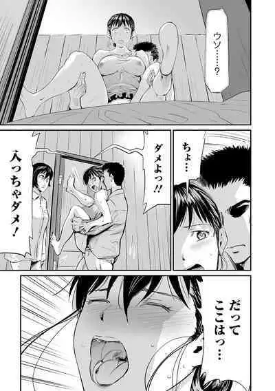 Gibo to Musume no Concerto 〈Kanzenhan〉