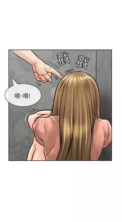 極品賣身女 1-34