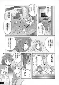 (C77) [Nyanko Batake (Murasaki Nyaa)] Pitapita Kyouei Mizugi 1-3 Soushuuhen (Original)