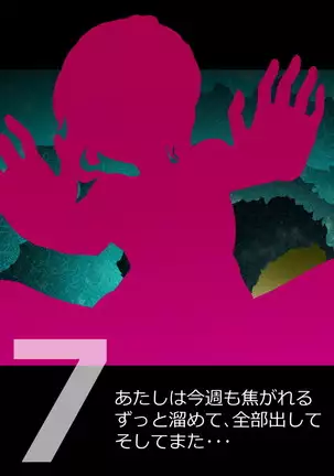 Succubus-san ni Hayasarete Otosarechau!