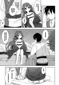 (COMIC1☆9) [SAKURAWHITE (Yuuki Rika)] ALEXANDRIA RED [Chinese] [樱丘汉化组]