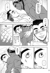 [日本語] 学びて時に之を習う亦説ばしからずや。- ZERO 1