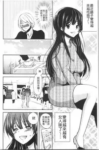 Gifu Ochi Pet | 繼父墮落性寵物