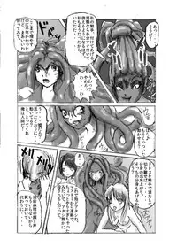 (Shakugan no Shana) [SKNR]触手注意 /Beware of Tentacles