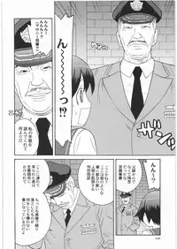 [Kacchuu Musume] Denryu Bakuha Teishoku (Various)