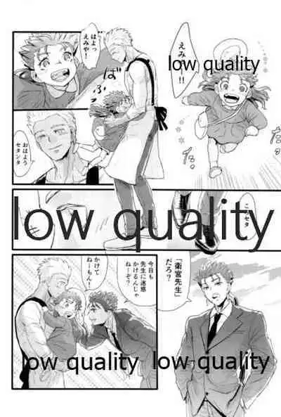 [Andorado (Andora)] Yukibare Marriage ~Yari-Yumi Parody Sairokushuu~ (Fate/Grand Order)