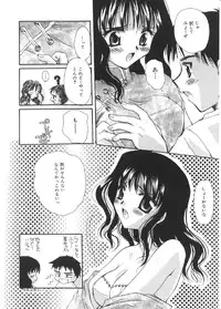 [Sakura Mitono] Pretty Paradise