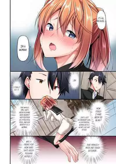 [YUUKI HB] Jouba Joshi ni Kijouraretai tsu! | Cowgirl's Riding-Position Makes Me Cum Volume 1 - 10 [English] [Decensored]