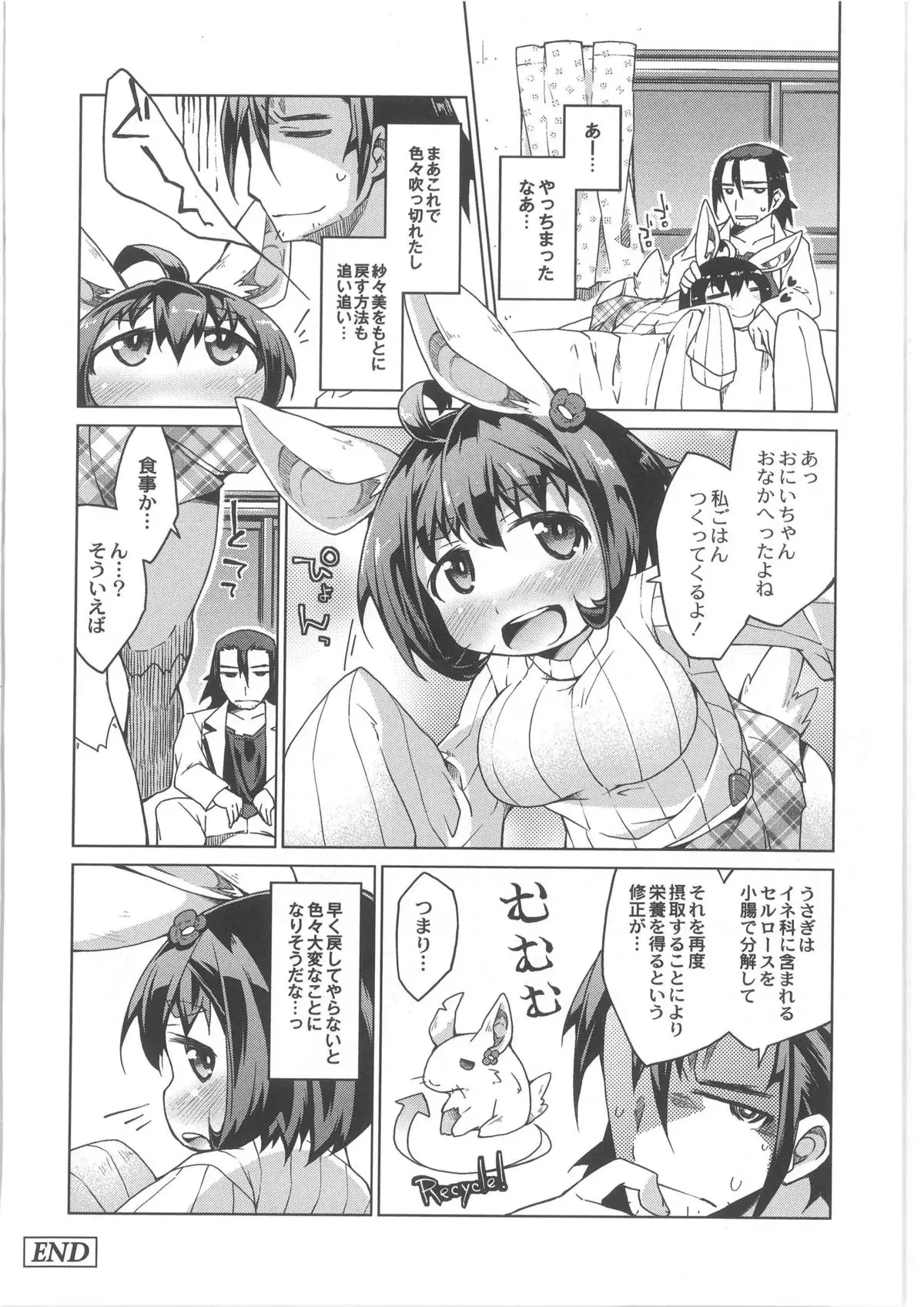 Monthly QooPA 2013-10