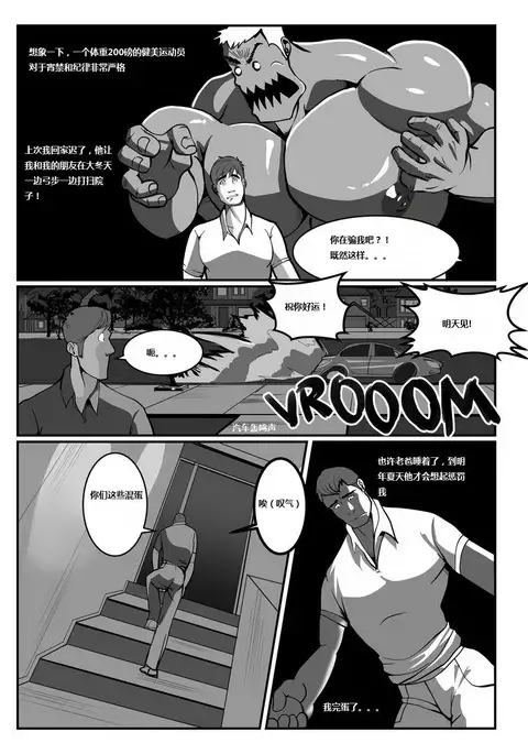 Oedipus complex 俄狄浦斯 恋父情结