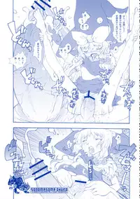 [RiceCandy (Hatomugi Munmun, Sakakibara Kaorunaoko)] Sonomasoma Ohuro (Touhou Project)