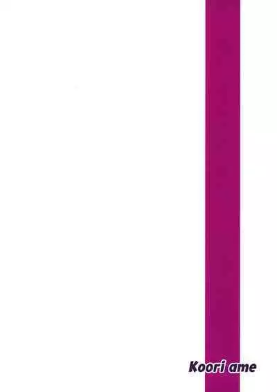 [Koori Ame (Hisame Genta)] Ima mo Mada Yume no Naka (Fate/Grand Order) | I'm still Dreaming [English] [Team Rabu2] [Digital]