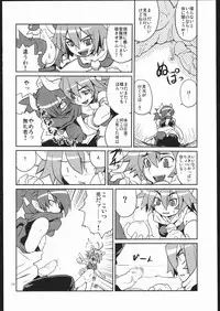 [Nude Restaurant] Tsuri Me de Kemonomimi no Onnanoko te Sutekihon (Various)