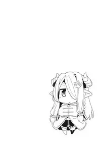 (C89) [Arysuivery (Ayakase Chiyoko, Ayakase Riberi)] Danchou-chan Danchou-chan (Granblue Fantasy)