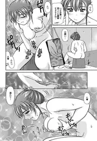 [Anthology] Chijo Bitch 1st edition [Digital]