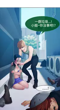 [Studio Gale] Lady Garden 淑女花苑 第一季 [Chinese]