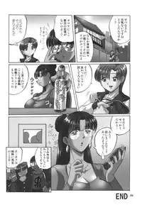 [RPG Company 2 (Aono Rokugou)] Kuro Kami - Black Hair (Sailor Moon) [Digital]