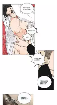 [The Jinshan] Sadistic Beauty | 虐美人 Ch.1-51[Chinese] [17+沒有漢化]