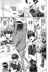 [Leopard] Ecchi Sketch! [Chinese]