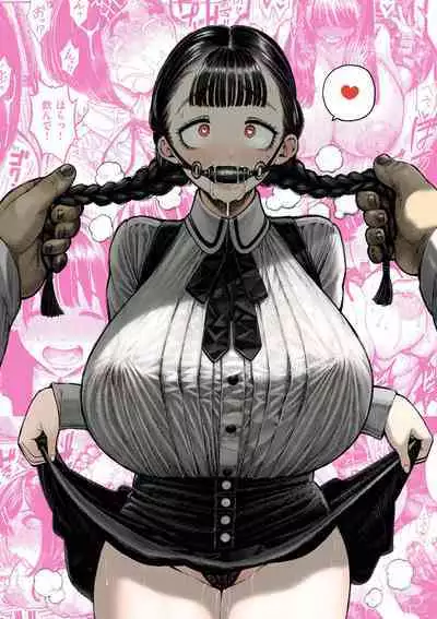 Nettaiya | 熱帶夜