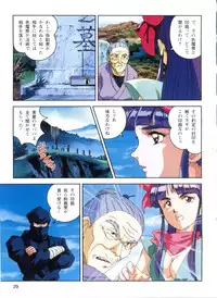 Injuu Gakuen 1 - La Blue Girl Film Comic (La Blue Girl)
