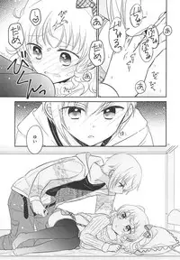 (On the Stage 6) [Ika] Himitsu Kichi nite (PriPara)