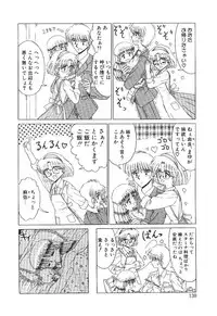 [Ruriruri♡] Kaze to Midori no Kuni kara