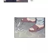 中文韩漫 腥紅之壁 Ch.0-6 [Chinese]