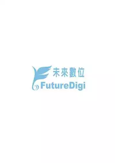 Kashi Oni Kochira | 菓子鬼躲貓貓