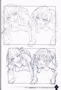 Ma ga Ochiru Yoru COLLECTION