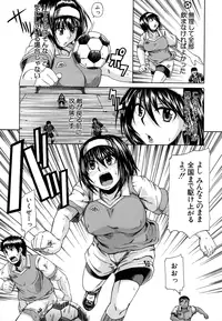 [Takashiro Go-ya] Tenshi no Oshikko