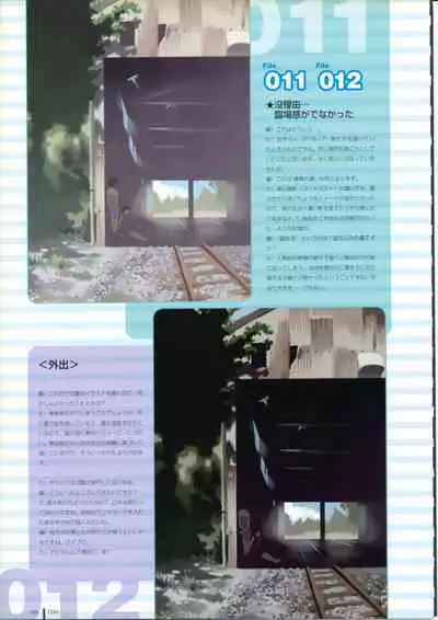 TAKAMICHI SUMMER WORKS