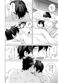 (Super The World 2018) [Chikadoh (Halco)] TRSK LOG (JoJo's Bizarre Adventure)