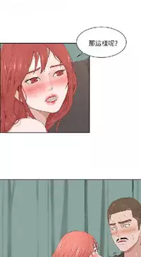 私生，爱到疯狂 完结