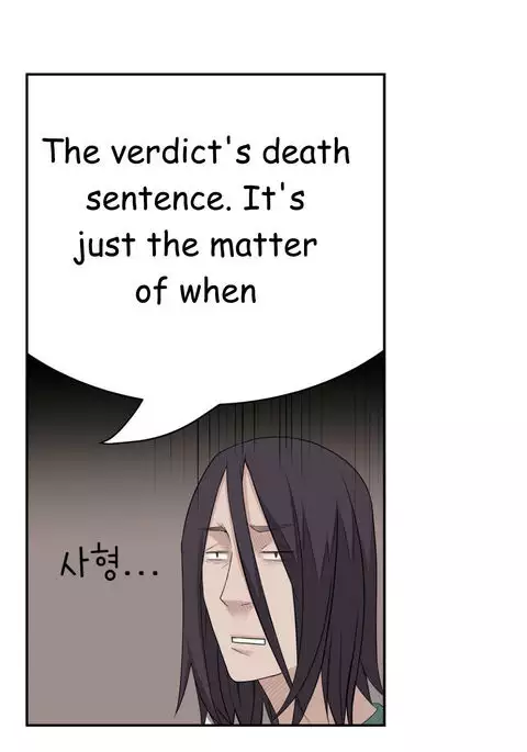 Tissue Thieves Ch.1-21